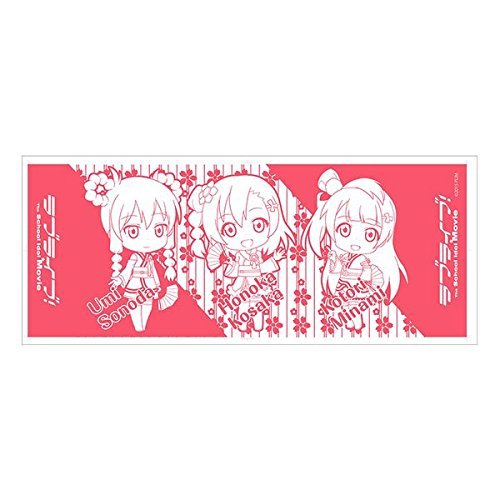 ラブライブ！ 手ぬぐい 2年生