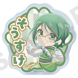 「美男高校地球防衛部ハイカラ！」 ～favorite series～ お名前バッジ(卯花惣輔)