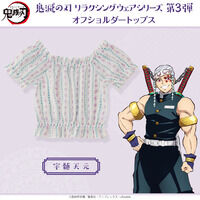 鬼滅の刃 リラクシングウェアシリーズ第3弾 オフショルダートップス【2026年2月お届け】