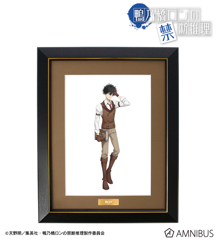 描き下ろし 鴨乃橋ロン スチームパンクver. キャラファイングラフ