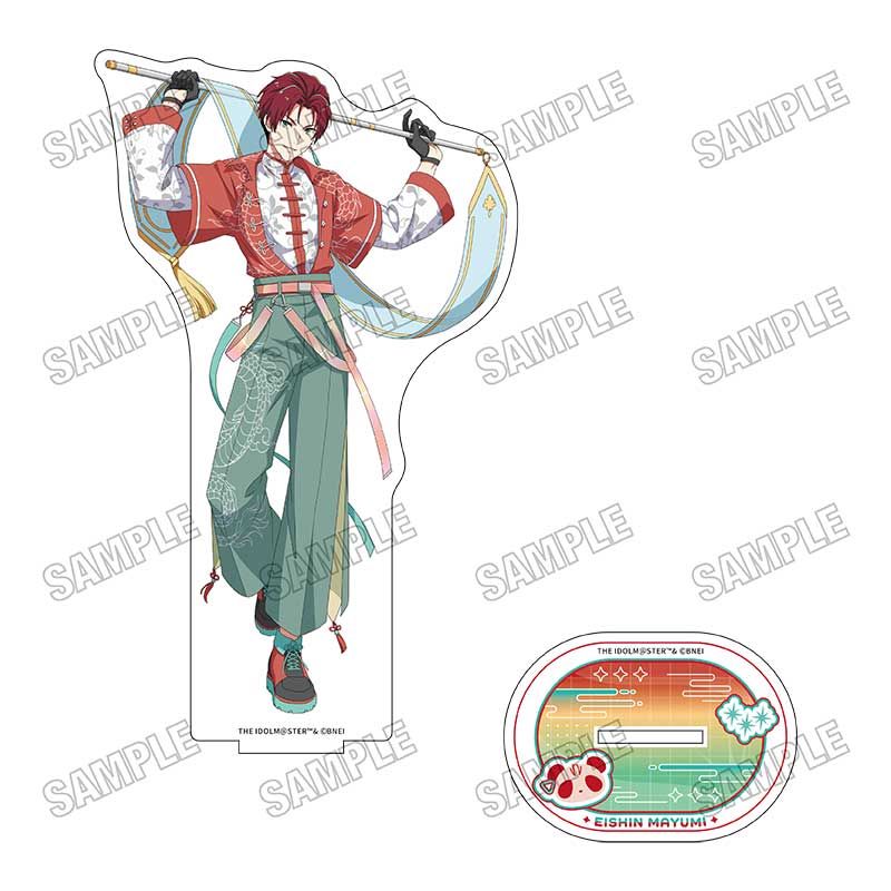 アイドルマスター SideM_描き下ろしBIGアクリルスタンド【ネオチャイナver.】(6)眉見鋭心