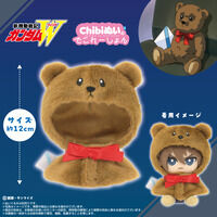 Chibiぬいのでこれーしょんみに くま 『新機動戦記ガンダムW』Ver.