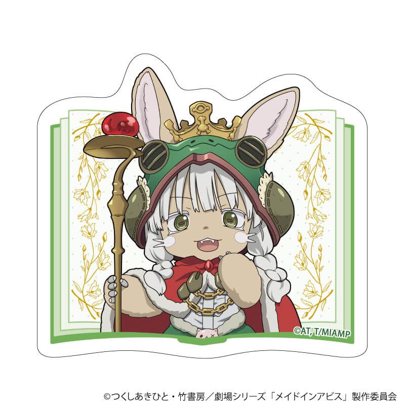 ダイカットスマホステッカー「メイドインアビス」05/ナナチ かえるの王さまver.(ミニキャライラスト)