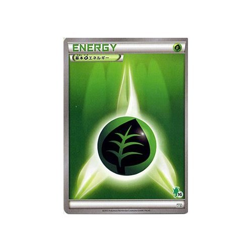 ポケモンカードゲーム 草エネルギー/XY「はじめてセット」