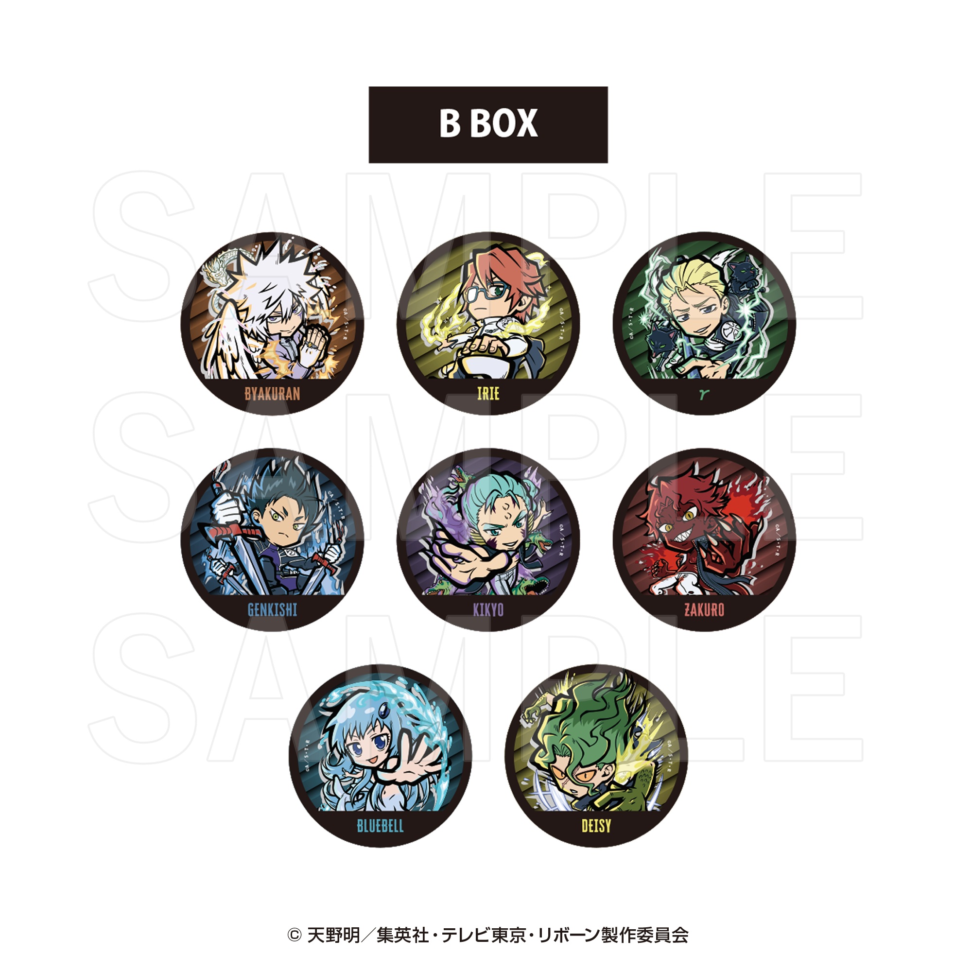 家庭教師ヒットマンREBORN!_イートゥーン第2弾 トレーディングメタリック缶バッジ B(全8種) 【BOX／8個入り】
