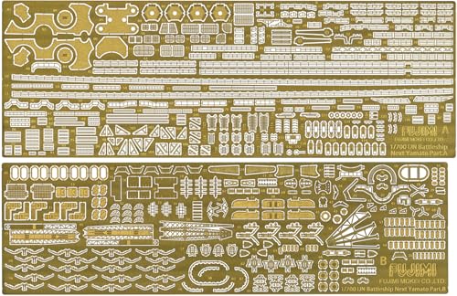 フジミ模型 1/700 波シリーズ(スナップ仕様) No.1 EX-1 日本海軍戦艦 大和(天一号作戦/昭和20年) (エッチングパーツ付き) WN-1 EX-1