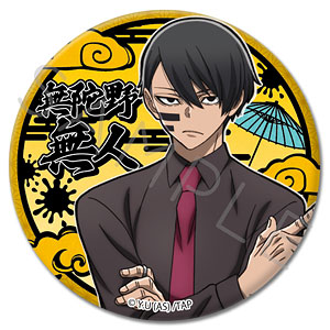 TVアニメ「桃源暗鬼」第1弾 3way缶バッジ YB (無陀野無人)