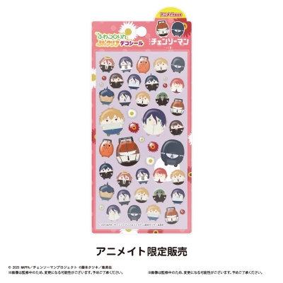 【グッズ-シール】劇場版『チェンソーマン レゼ篇』 ふわコロりんぷっクリアデコシール アニメイト【アニメイト限定】