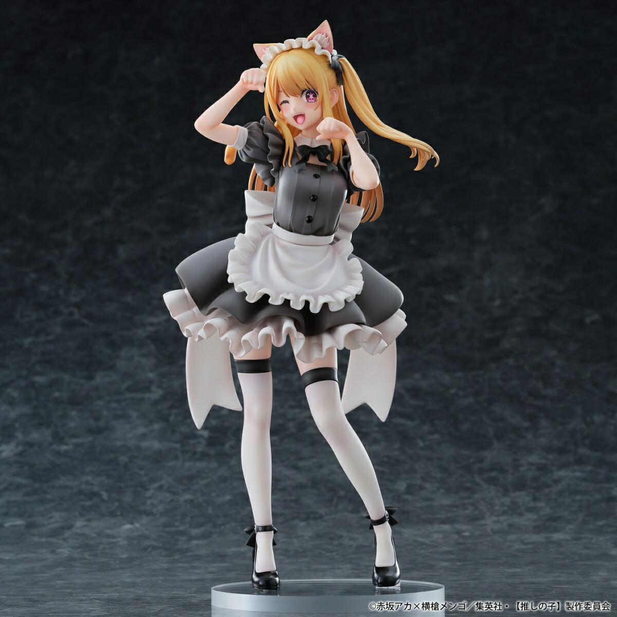 【推しの子】ルビー 猫メイドver. 完成品フィギュア