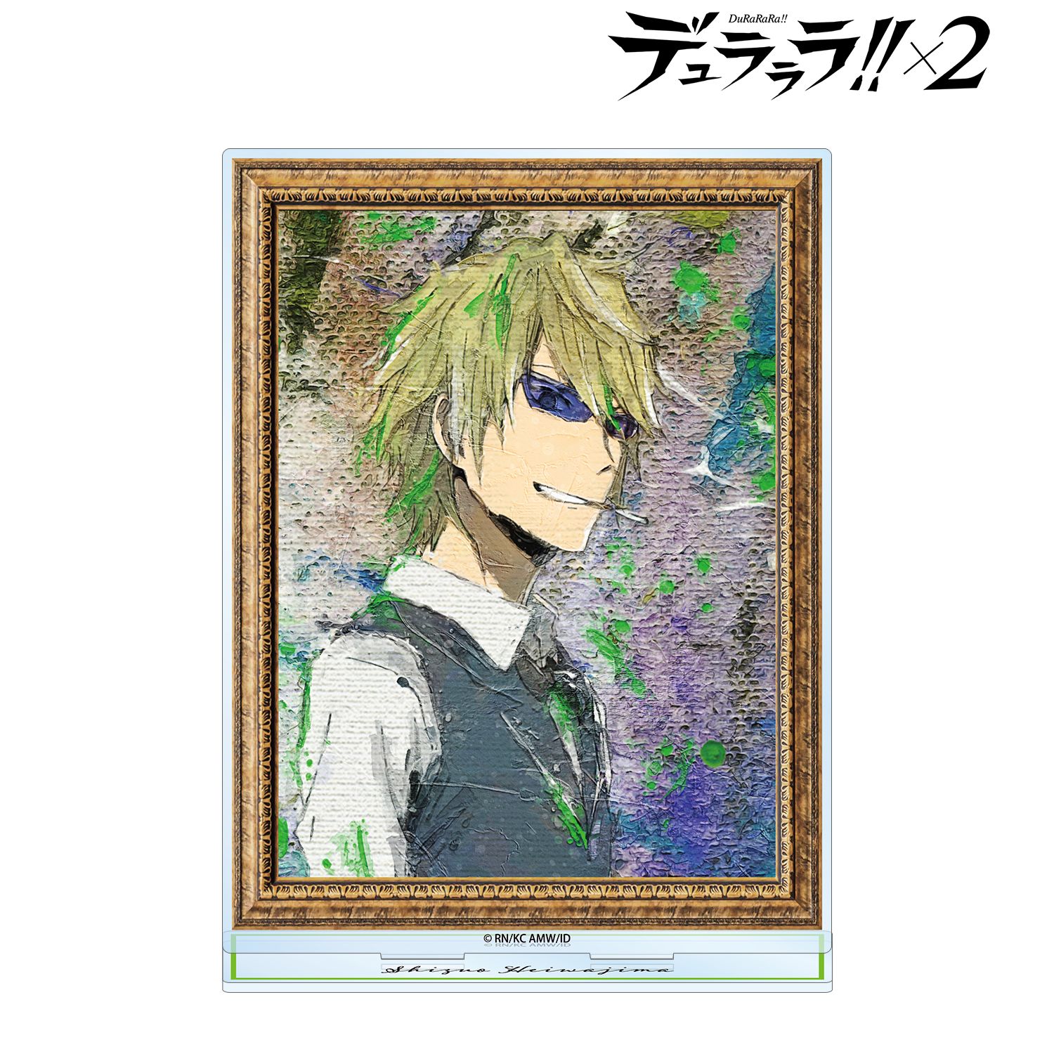 デュラララ!!×２_平和島静雄 grunge CANVAS BIGアクリルスタンド ver.A
