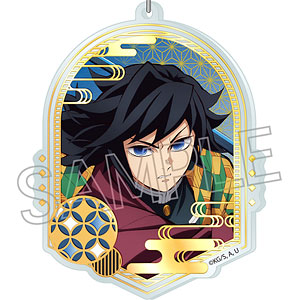 鬼滅の刃 箔押しアクリルキーホルダー 冨岡義勇