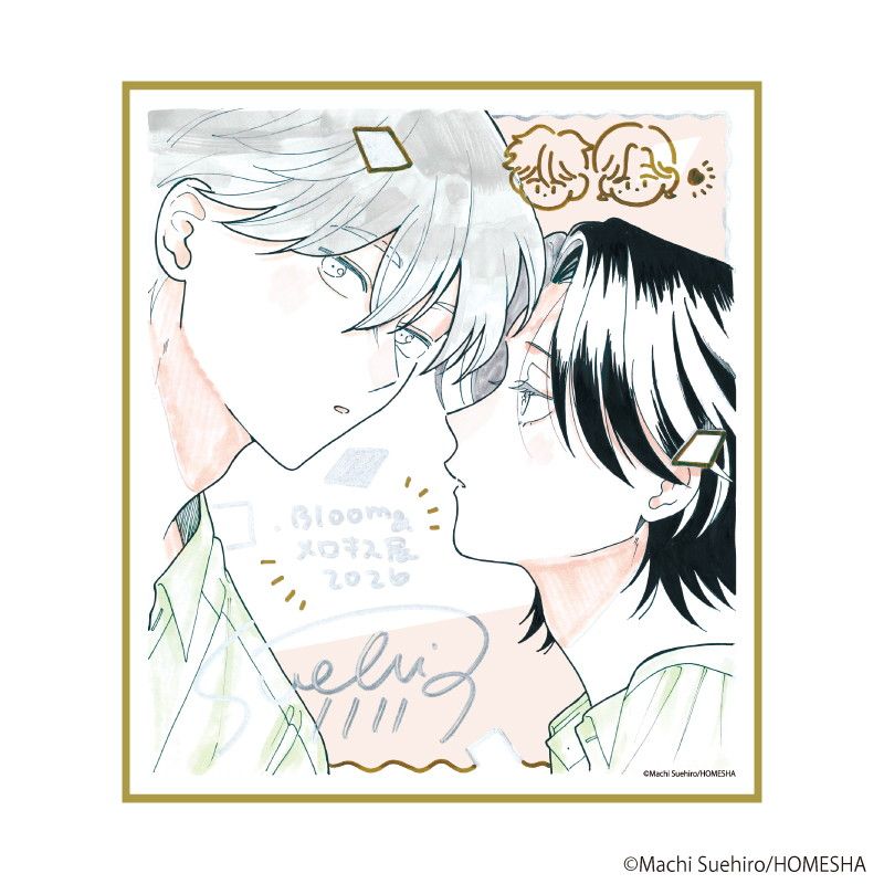 ミニ色紙「.Bloom&メロキス展 2026」36/末広マチ(How to melt)(描き下ろしイラスト)