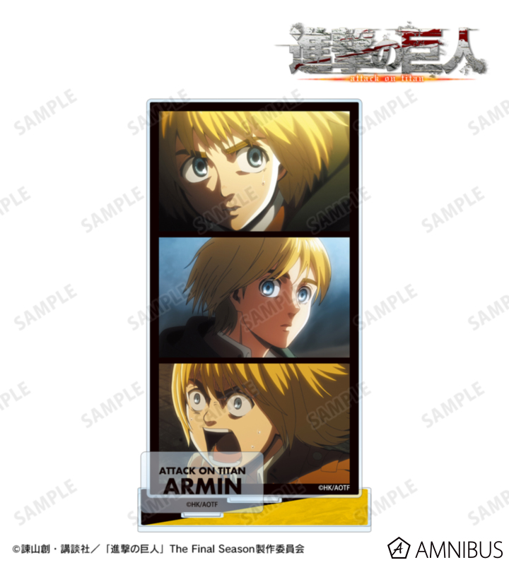 アルミン 場面写パーツ付きBIGアクリルスタンド