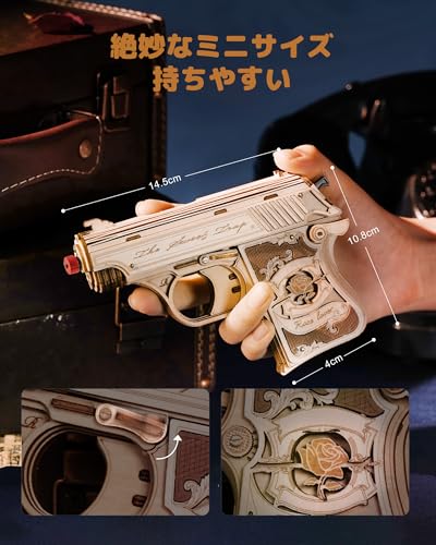 ROBOTIME 3D 立体パズル ウッドパズル 木製 パズル 銃 おもちゃ 輪ゴム銃 輪ゴムピストル 模型 DIY クラフト 手作り 組み立てキット 初心者に向け プレゼント 新年プレゼント 子供 プレゼント 玩具 (ミニハンドガン)