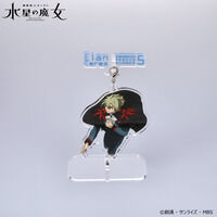 機動戦士ガンダム 水星の魔女 ゆれるアクリルスタンド エラン・ケレス (強化人士5号) 【2025年11月発送】