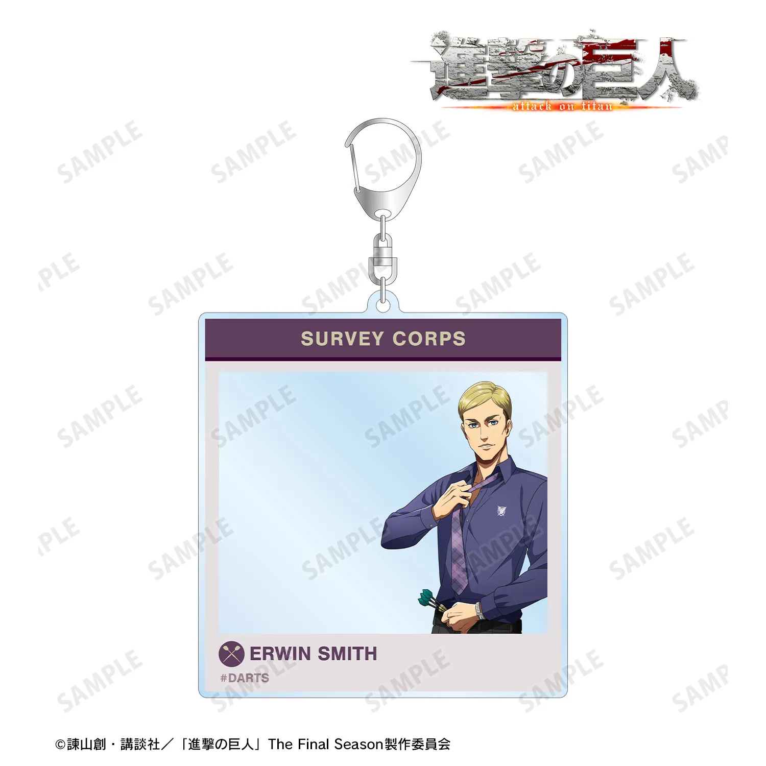 【予約2026年02月】TVアニメ『進撃の巨人』 描き下ろし エルヴィン レトロ風ファッションver. SNS風BIGアクリルキーホルダー アルマビアンカ