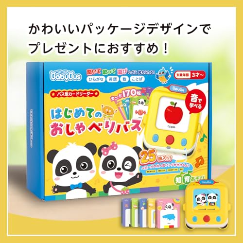 BabyBus はじめてのおしゃべりバス 英語学習 日英両語対応 フラッシュカード170枚 25曲 知育 学習玩具 赤ちゃん おもちゃ 3歳 4歳 5歳 誕生日 プレゼント ベイビーバス ベビーバス