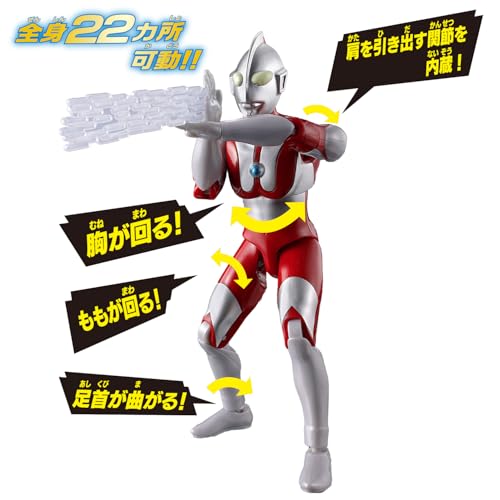 [バンダイ(BANDAI)] ウルトラアクションフィギュアNEO ウルトラマン ブラザーズマントセット 対象年齢 3 才以上