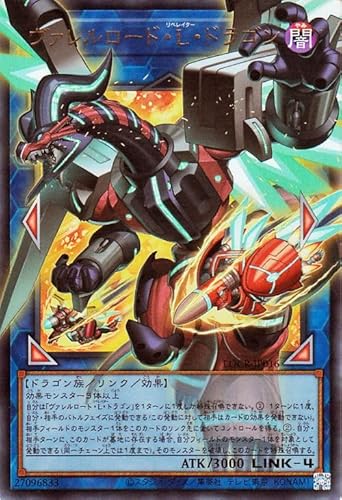 遊戯王カード ヴァレルロード・Ｌ・ドラゴン(ウルトラレア(オーバーフレーム)) LIMIT OVER COLLECTION THE RIVALS （LOCR） | リンク・効果モンスター