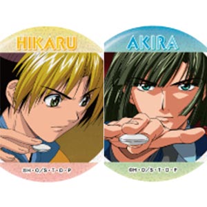 TVアニメ「ヒカルの碁」 場面写ラメ缶バッジコレクション vol.2　10個入りBOX