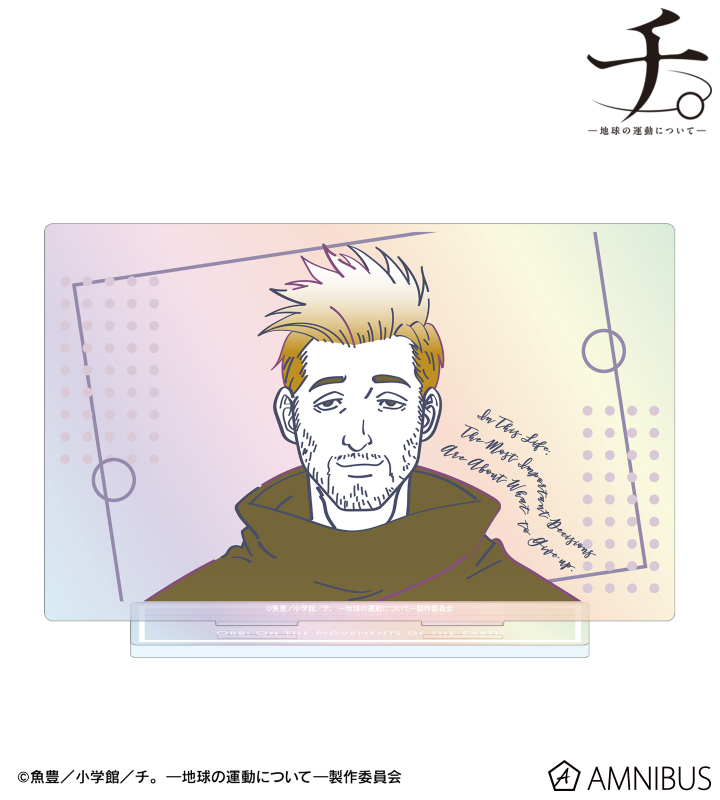 ノヴァク lette-graph オーロラBIGアクリルスタンド