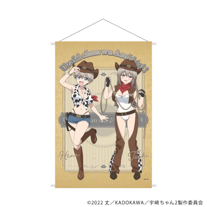 B2縦タペストリー「宇崎ちゃんは遊びたい!ω」05/宇崎花&宇崎月 カウガールver.(描き下ろしイラスト)