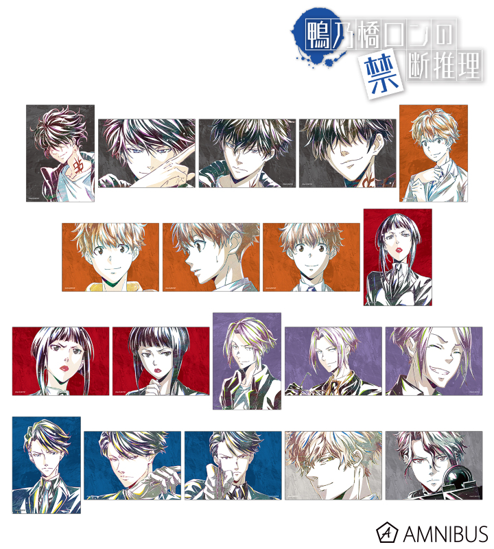 トレーディング Ani-Art 第1弾&第2弾 ブロマイド