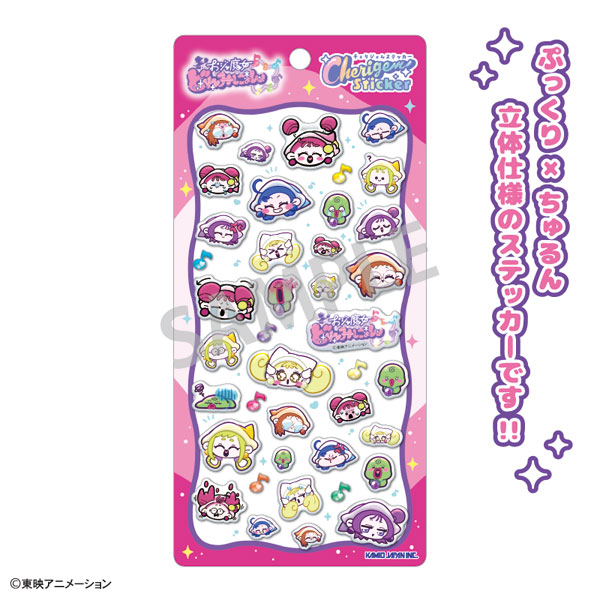 【グッズ-シール】おジャ魔女どれみにょん Cherigem Sticker フェイス