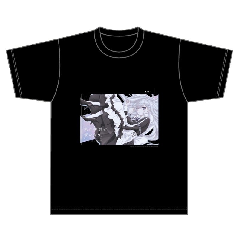 死亡遊戯で飯を食う。 Tシャツ Lサイズ