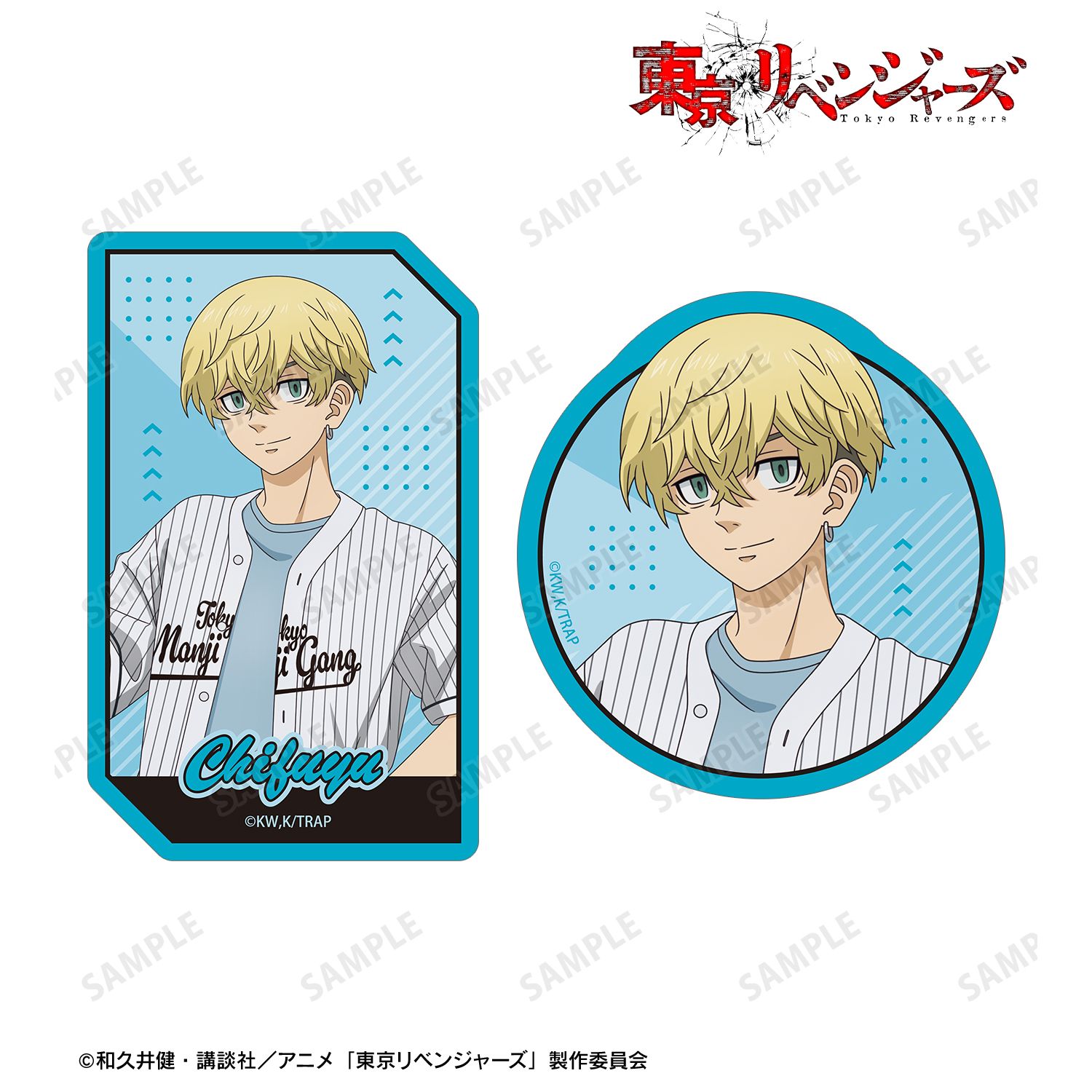 東京リベンジャーズ_描き下ろし 松野 千冬 ベースボールシャツver. ダイカットステッカー2個セット