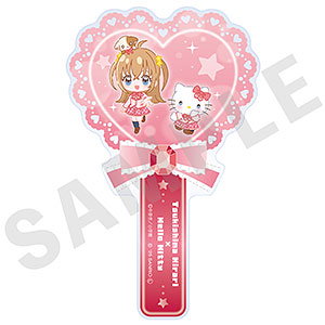 ちゃおヒロインズ×サンリオキャラクターズ アクリルステッキ 月島きらり×ハローキティ