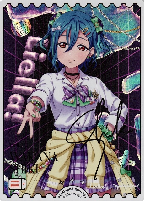 若菜四季（サイン）【PE+】PL!SP-pb2-E08-PE+