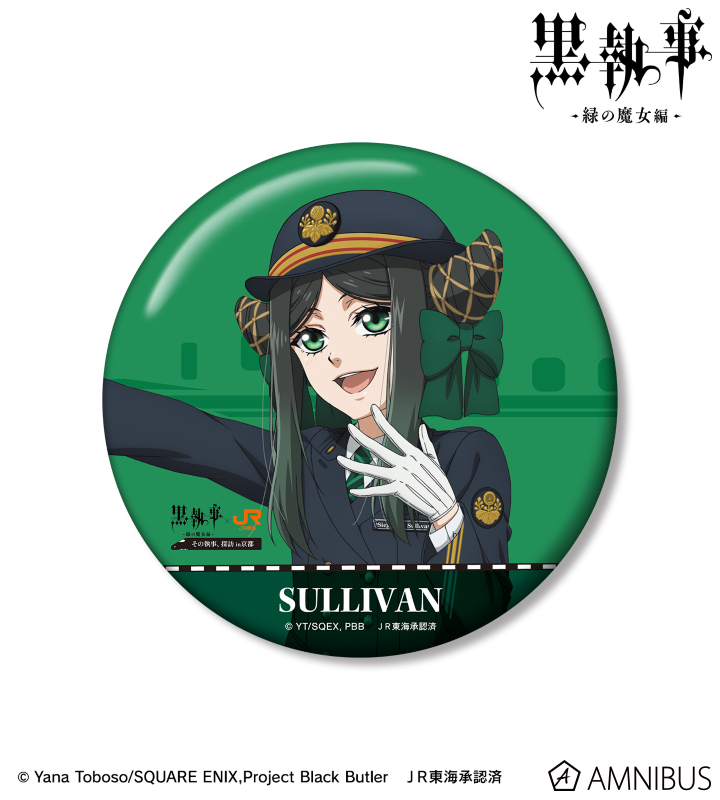 描き下ろし サリヴァン 駅員ver. 100mm缶バッジ