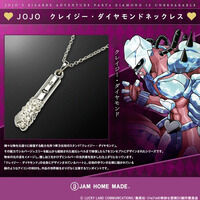JOJO クレイジー・ダイヤモンドネックレス(JAM HOME MADE)【5月お届け】