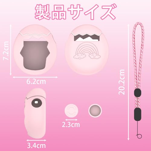 For Tamagotchi Paradise 専用 シリコン保護ケースセット 画面保護フィルム+指掛けストラップ付き 防指纹・落下防止 耐衝撃 衝撃吸収 装着時も充電・通信可能 全面保護カバー（ピンク） [並行輸入品]