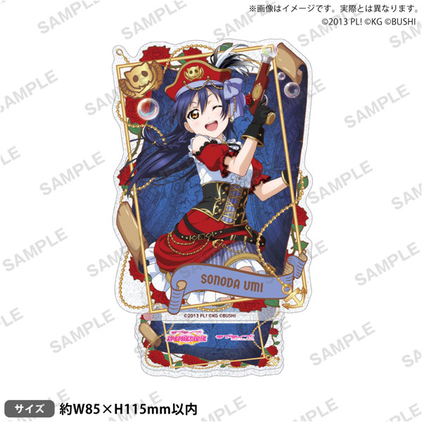 ラブライブ！スクールアイドルフェスティバル きらりんアクリルスタンド μ’s パイレーツver. 園田海未[ブシロードクリエイティブ]《０９月予約》