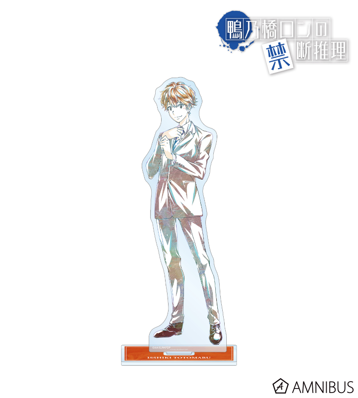 一色都々丸 Ani-Art BIGアクリルスタンド