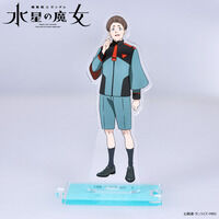 機動戦士ガンダム 水星の魔女　つながるアクリルスタンド　マルタン・アップモント【2025年12月発送】