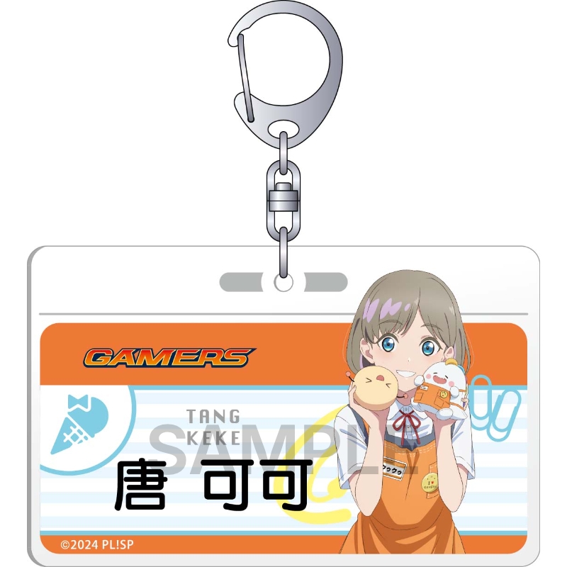ラブライブ！スーパースター!! アクリルネームキーホルダー 唐 可可 看板娘 原宿ゲーマーズ4周年 ver.【ゲーマーズ専売】