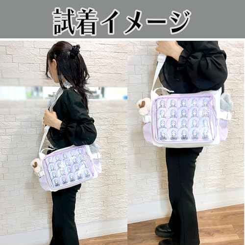 サイドポケット付き配色痛バッグ ショルダー 痛バ a4 大人 推し活 いたばっく クリア ぬいバッグ グリーン [並行輸入品]