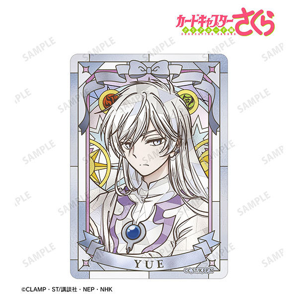 カードキャプターさくら クリアカード編 月(ユエ) Aure Glass B8硬質カードケース