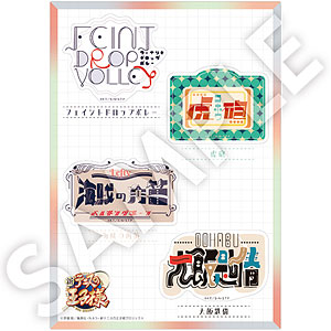 新テニスの王子様 技名ステッカー 虎砲 etc. [R1 2505]