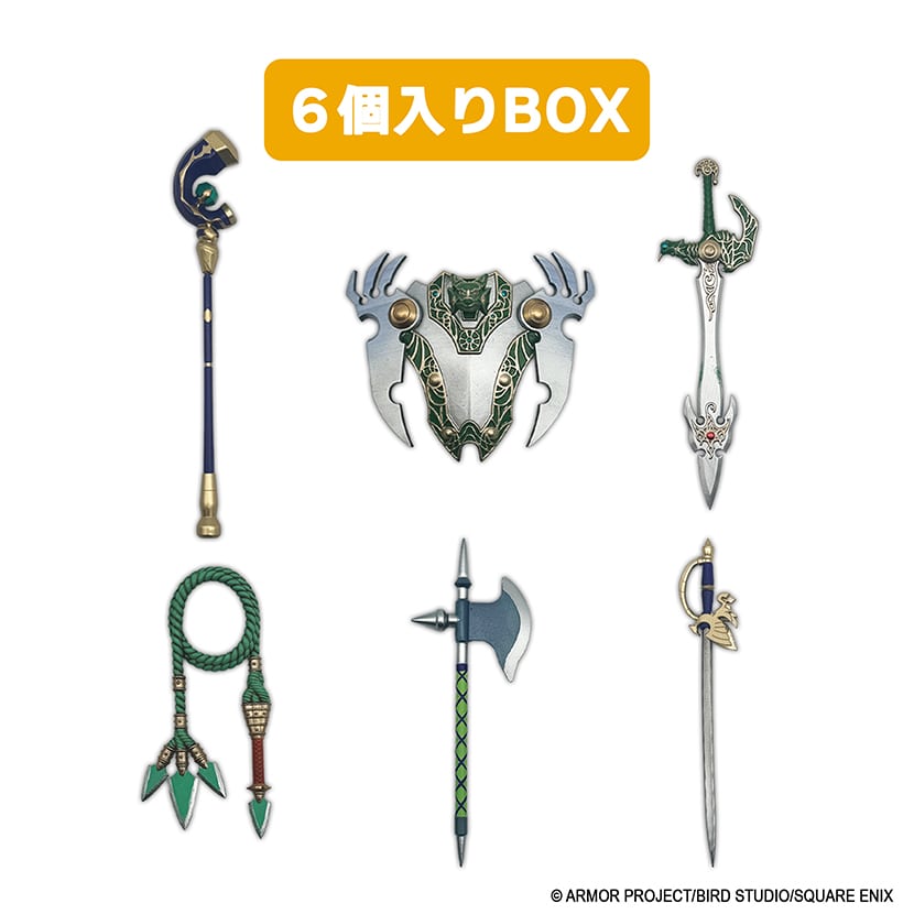 ドラゴンクエスト ウェポンズコレクション Vol.2 6個入りBOX