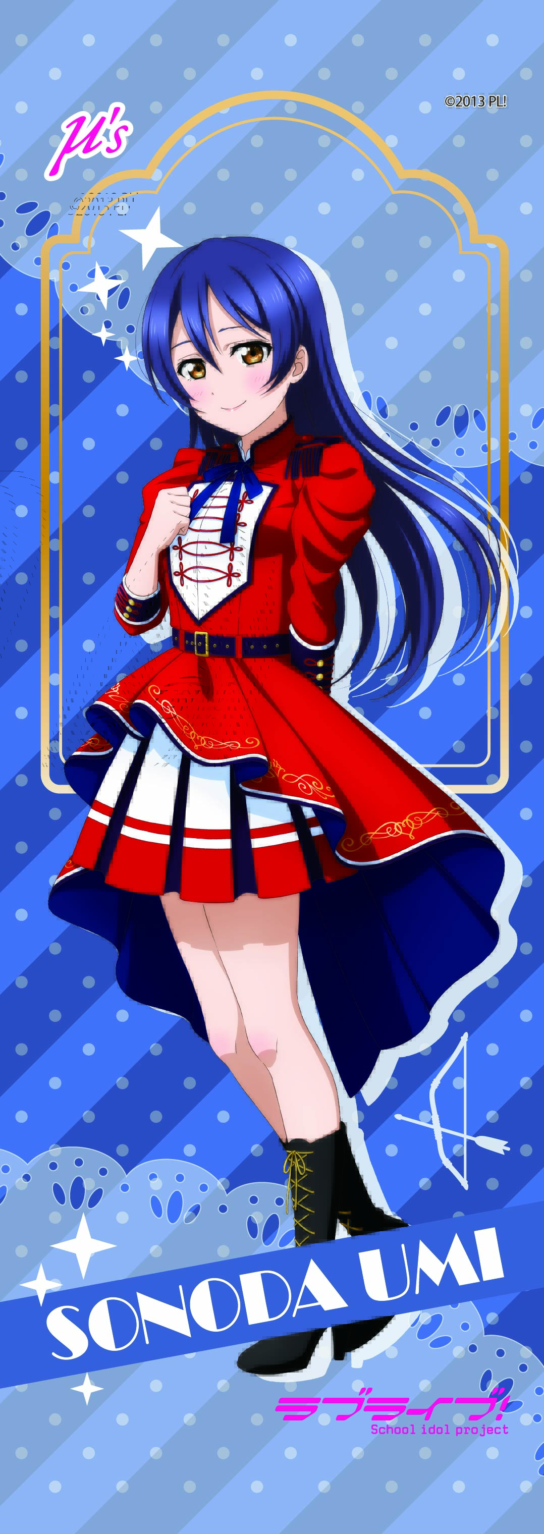 ラブライブ！_ミニタペストリー 園田海未