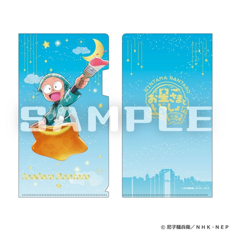 「9月中旬頃以降発送」忍たま乱太郎×梅田スカイビル チケットホルダー(猪名寺乱太郎)