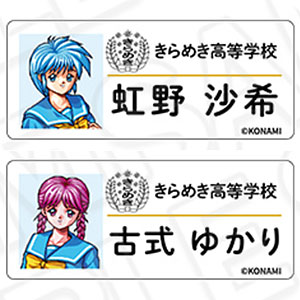 ときめきメモリアル ネームバッジ B 5個入りセット