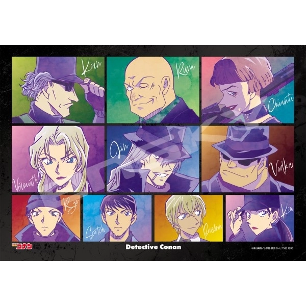 【予約2025年12月】名探偵コナン 208ピースアートクリスタルジグソーパズル No.208-AC82 黒ずくめの組織 エンスカイ