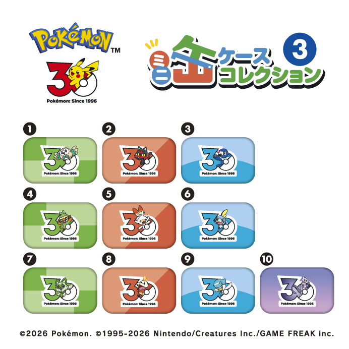 ポケットモンスター 30周年_ミニ缶ケースコレクション(3) 【BOX／10個入り】