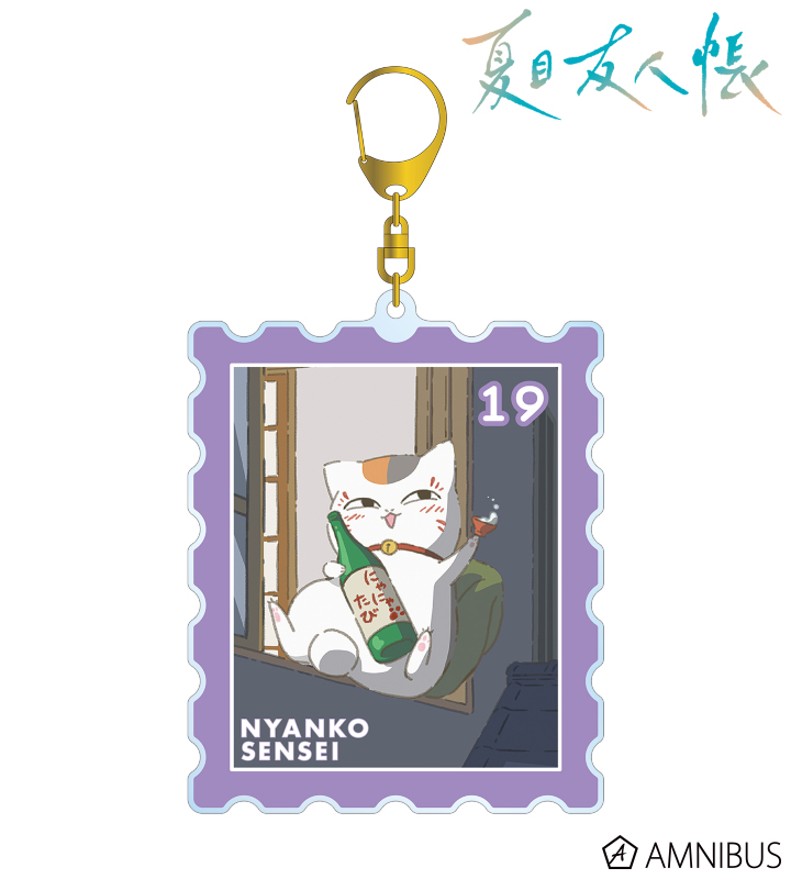 描き下ろしイラスト 19時のニャンコ先生 ニャンコ先生の1日ver. BIGアクリルキーホルダー