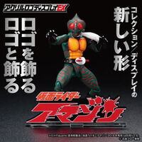 アクリルロゴディスプレイEX 仮面ライダーアマゾン【再販】